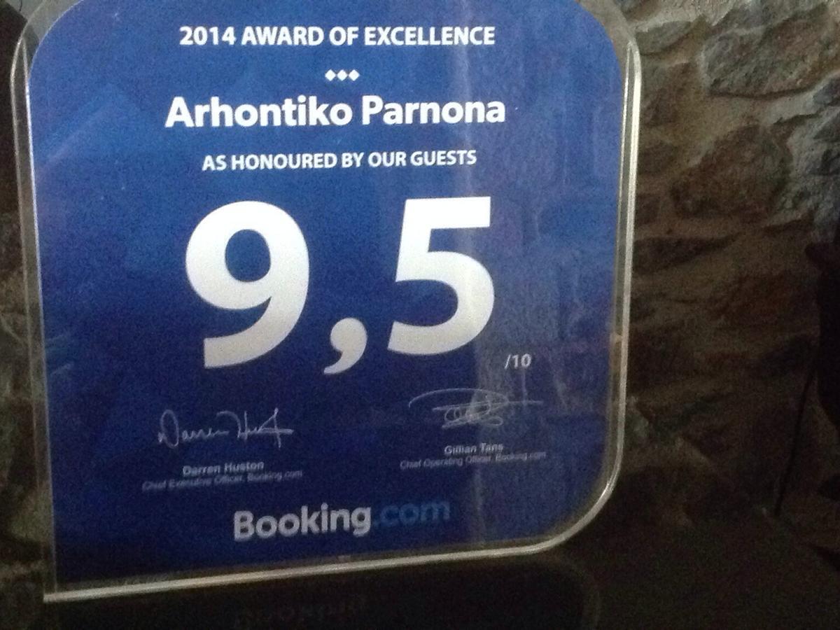 Arhontiko Parnona Hotel Karyes Eksteriør billede